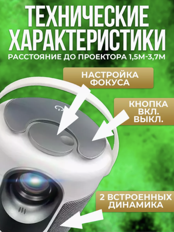 Проектор для фильмов P30 pro + HDMI +Wi-Fi Проектор для фильмов P30 pro + HDMI +Wi-Fi