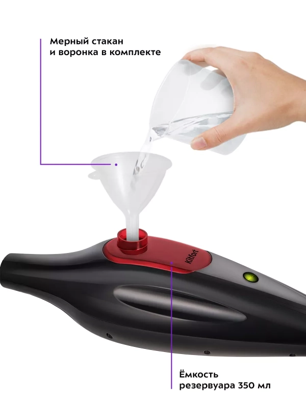 Паровая швабра КТ-1069 - 1500 Вт