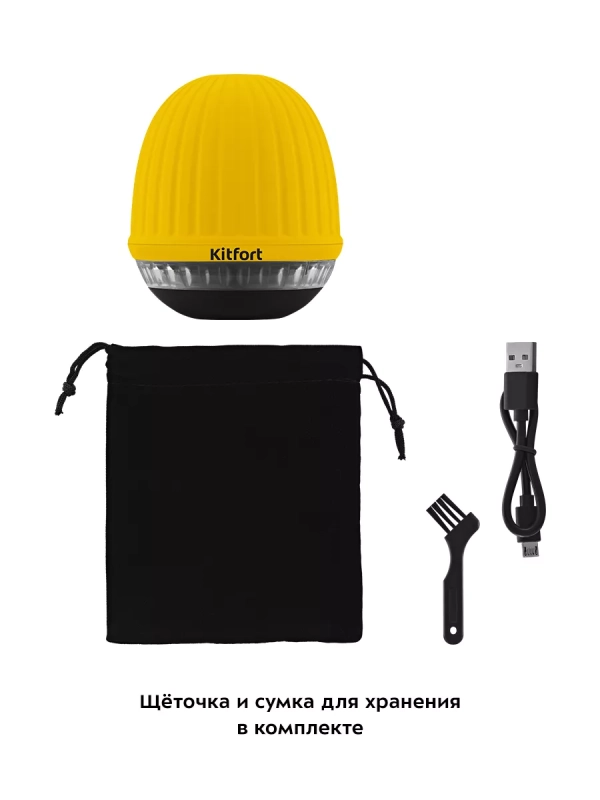 Машинка от катышек на одежде КТ-4092 - 5 Вт