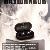 Наушники беспроводные Mode II