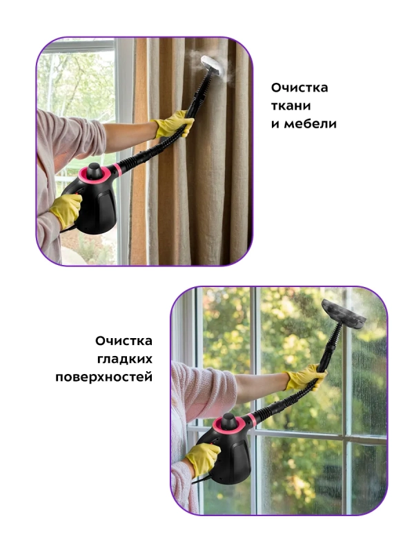 Пароочиститель для дома, для уборки КТ-9170 - 1050 Вт Пароочиститель для дома, для уборки КТ-9170 - 1050 Вт