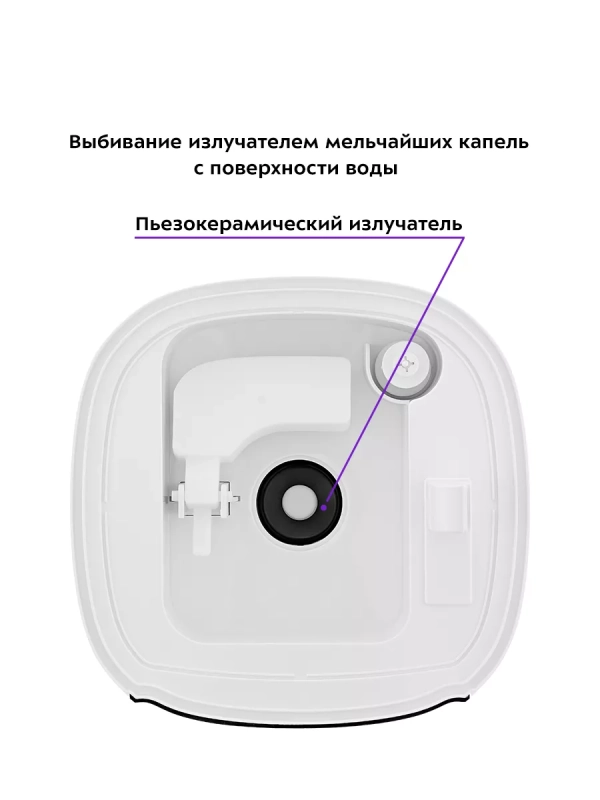 Увлажнитель воздуха для дома КТ-2877 - 25 Вт Увлажнитель воздуха для дома КТ-2877 - 25 Вт