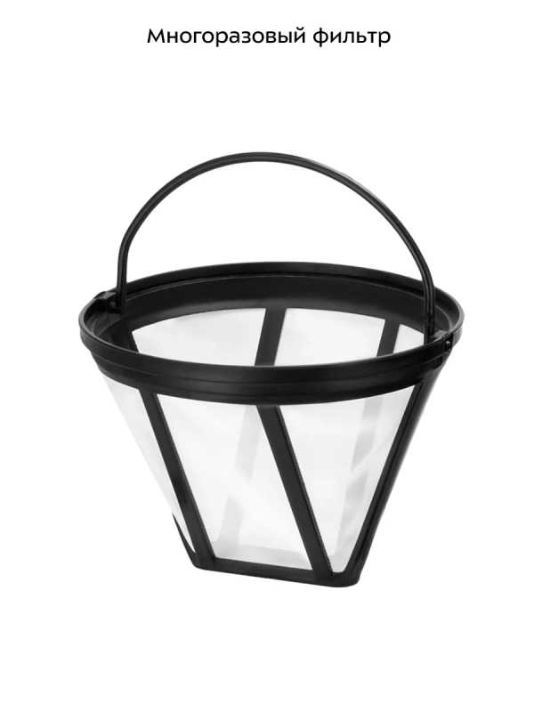 Кофеварка электрическая капельная КТ-7329 - 800 Вт - 1,5 л Кофеварка электрическая капельная КТ-7329 - 800 Вт - 1,5 л