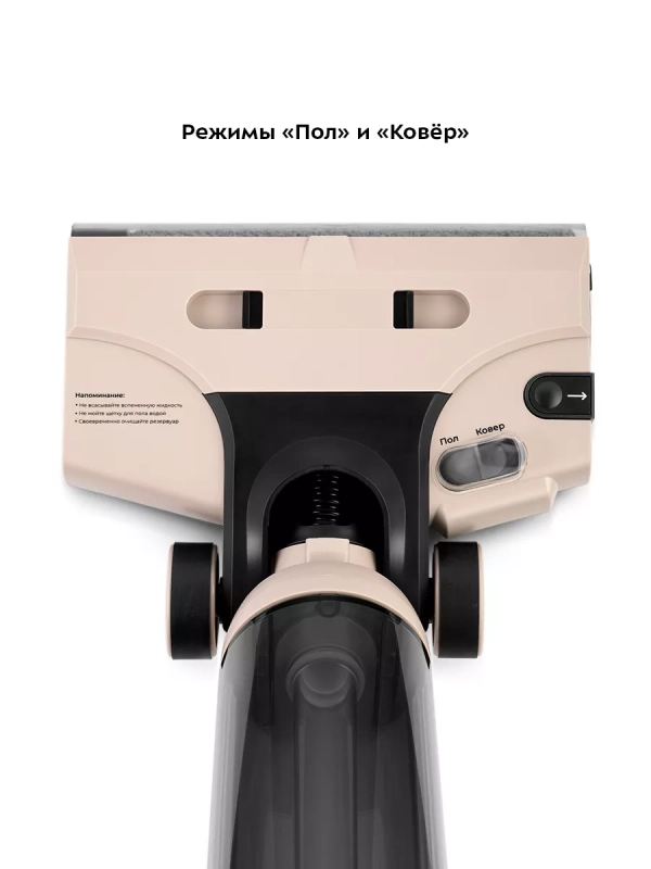 Пылесос вертикальный беспроводной моющий КТ-5160 - 205 Вт
