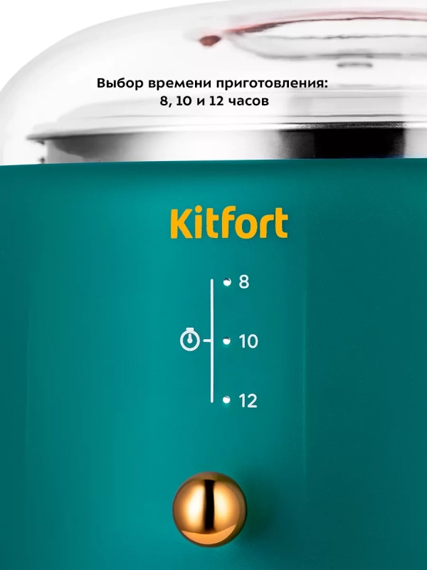 Йогуртница электрическая КТ-6081 - 15 Вт