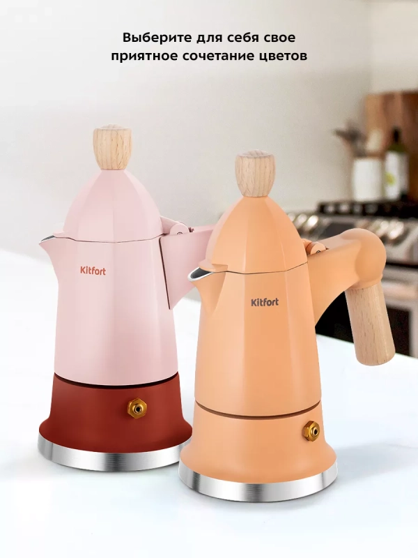 Кофеварка гейзерная для газовой плиты КТ-7152 - 70 мл Кофеварка гейзерная для газовой плиты КТ-7152 - 70 мл