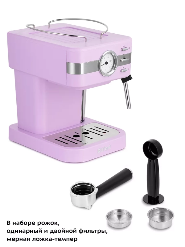 Кофеварка рожковая с капучинатором КТ-7258 - 1050 Вт Кофеварка рожковая с капучинатором КТ-7258 - 1050 Вт