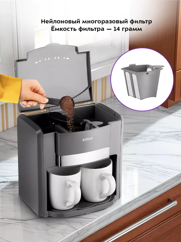 Кофеварка капельная электрическая КТ-7302 - 500 Вт Кофеварка капельная электрическая КТ-7302 - 500 Вт