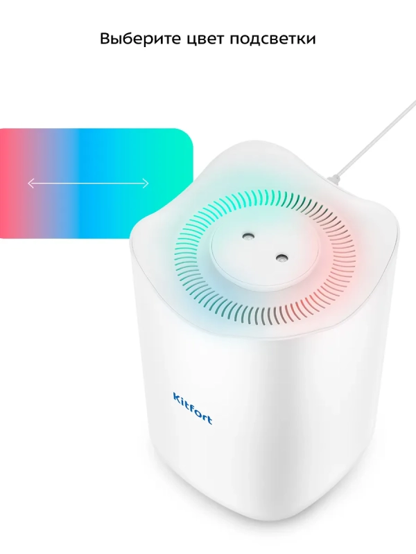 Увлажнитель воздуха для дома КТ-3828 - 5 Вт Увлажнитель воздуха для дома КТ-3828 - 5 Вт