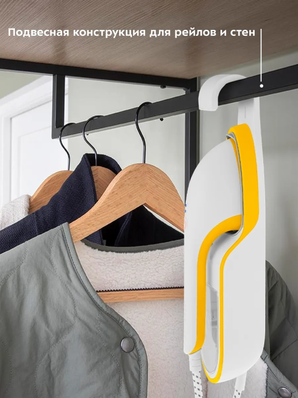 Отпариватель ручной для одежды КТ-9129 - 1500 Вт Отпариватель ручной для одежды КТ-9129 - 1500 Вт