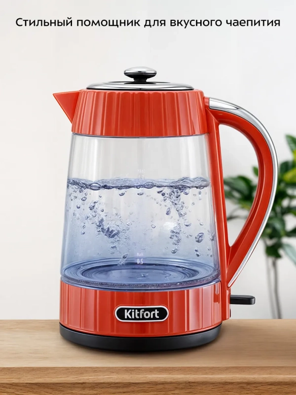 Чайник электрический стеклянный с подсветкой КТ-6709 - 1,7 л Чайник электрический стеклянный с подсветкой КТ-6709 - 1,7 л