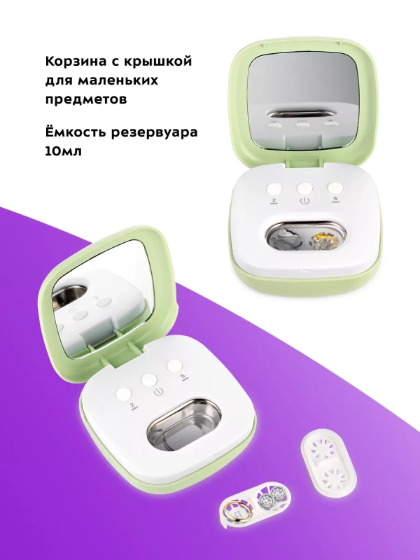 Ультразвуковая мойка КТ-6294 - 3 Вт Ультразвуковая мойка КТ-6294 - 3 Вт