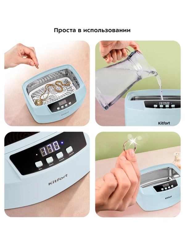 Ультразвуковая мойка КТ-6055 - 180 Вт Ультразвуковая мойка КТ-6055 - 180 Вт