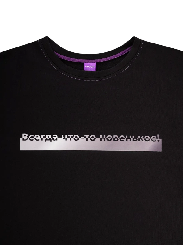 Футболка черная КТ-9848