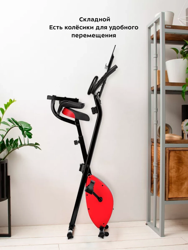 Велотренажер для дома КТ-4006 Велотренажер для дома КТ-4006