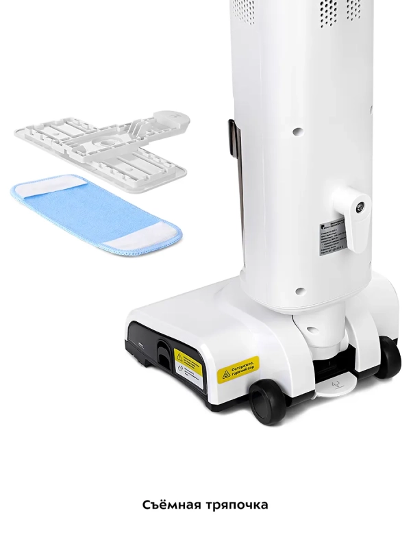 Пылесос для дома вертикальный паровой (2 в 1) КТ-5157 Пылесос для дома вертикальный паровой (2 в 1) КТ-5157