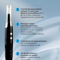 Ультразвуковой скалер для чистки зубов Tooth Cleaner