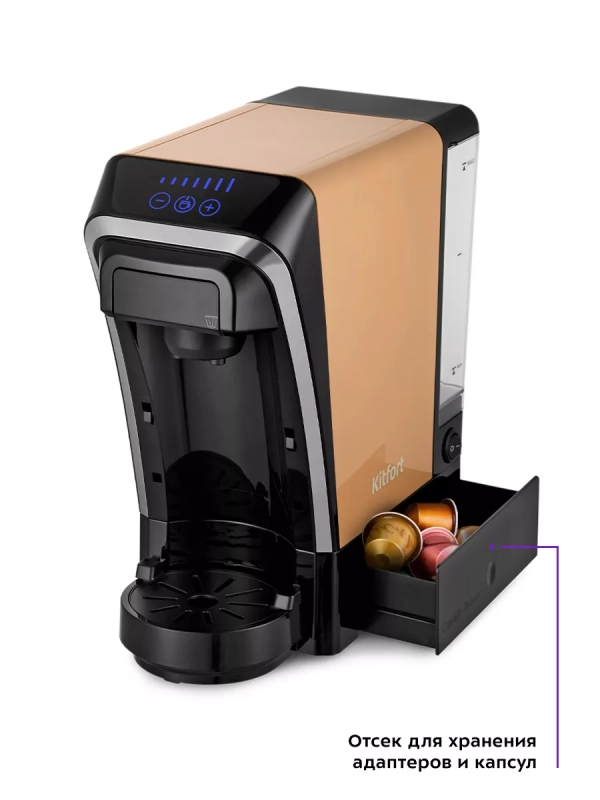 Кофеварка капсульная КТ-7230 для Nespresso и Dolce Gusto Кофеварка капсульная КТ-7230 для Nespresso и Dolce Gusto