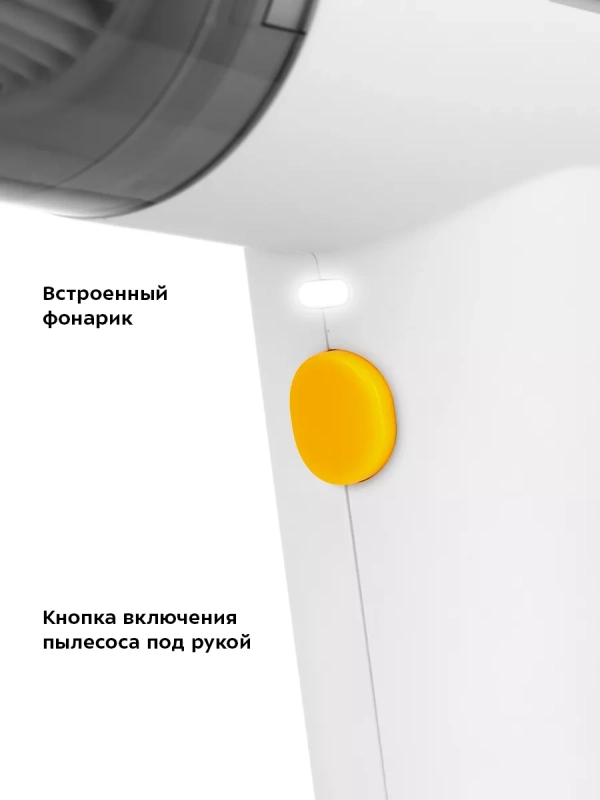 Автомобильный пылесос КТ-5172 (4 в 1) - 90 Вт Автомобильный пылесос КТ-5172 (4 в 1) - 90 Вт