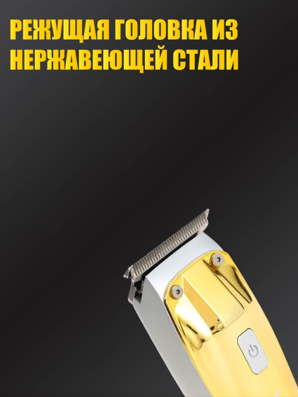 Машинка для стрижки VGR V-956 Машинка для стрижки VGR V-956