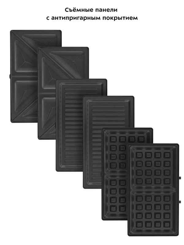 Вафельница электрическая для венских вафель КТ-3610 (3 в 1) Вафельница электрическая для венских вафель КТ-3610 (3 в 1)