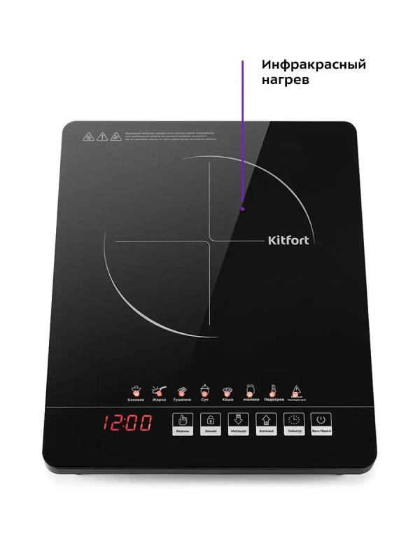 Инфракрасная плита настольная КТ-132 - 1800 Вт Инфракрасная плита настольная КТ-132 - 1800 Вт