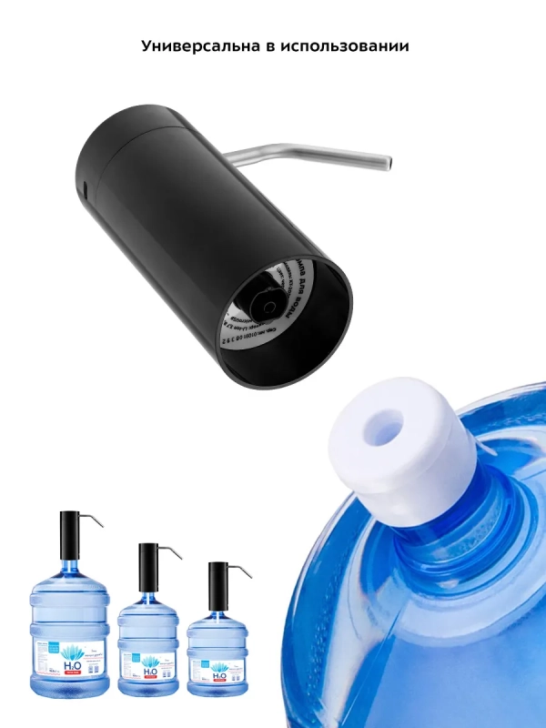 Помпа для воды электрическая КТ-2059 - 5 Вт