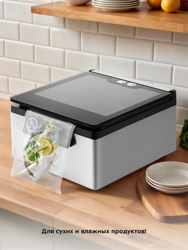 Вакууматор для продуктов КТ-1538 - 150 Вт Вакууматор для продуктов КТ-1538 - 150 Вт