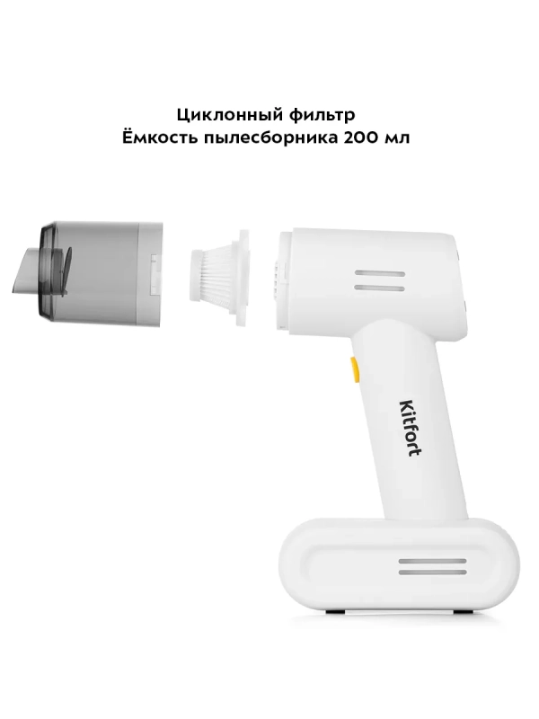 Автомобильный пылесос КТ-5172 (4 в 1) - 90 Вт Автомобильный пылесос КТ-5172 (4 в 1) - 90 Вт