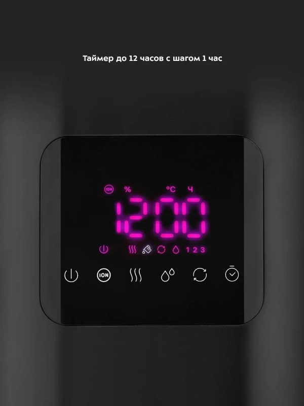 Увлажнитель воздуха для дома с ионизацией КТ-2874 - 110 Вт