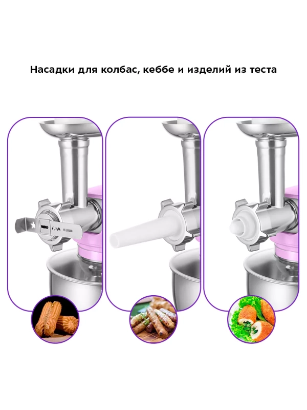 Цельнометаллический планетарный миксер с чашей КТ-3423 Цельнометаллический планетарный миксер с чашей КТ-3423