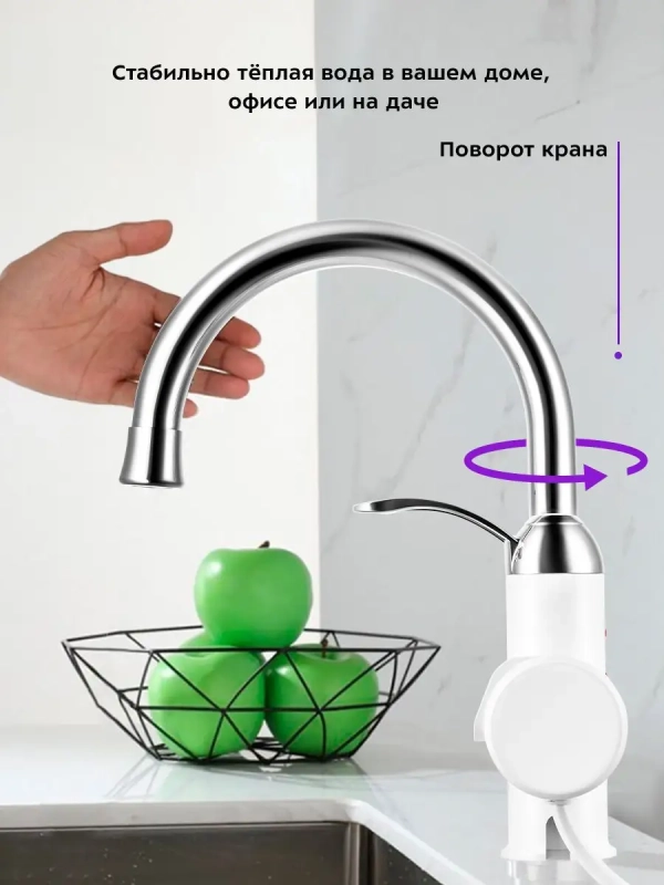 Водонагреватель проточный КТ-4026 - 3000 Вт Водонагреватель проточный КТ-4026 - 3000 Вт