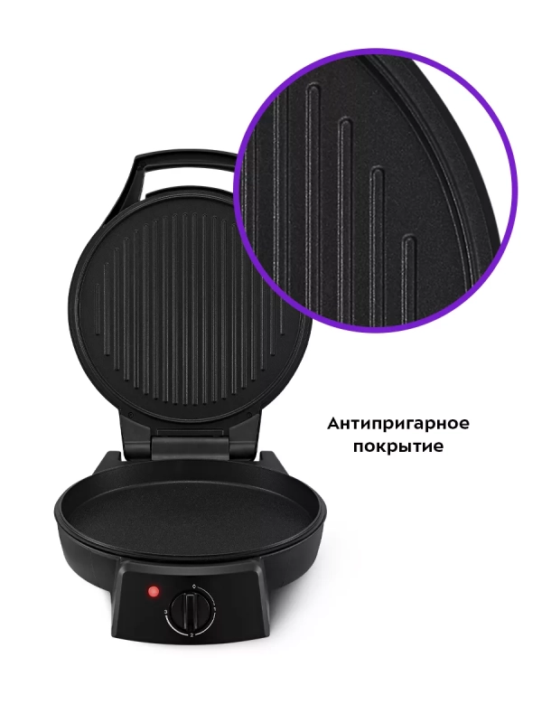 Пиццамейкер электрический КТ-3674 пицца 30 см