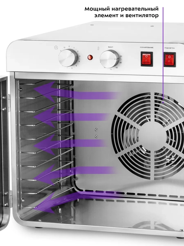 Сушилка для овощей и фруктов электрическая КТ-4924 - 900 Вт Сушилка для овощей и фруктов электрическая КТ-4924 - 900 Вт