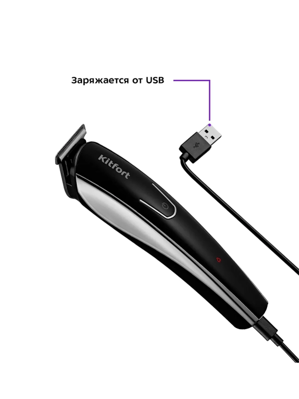 Триммер для бороды для носа КТ-3109 (2 в 1) Триммер для бороды для носа КТ-3109 (2 в 1)