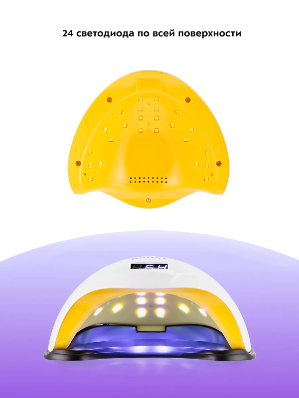 Лампа для маникюра педикюра сушки ногтей КТ-3153 - 48 Вт Лампа для маникюра педикюра сушки ногтей КТ-3153 - 48 Вт