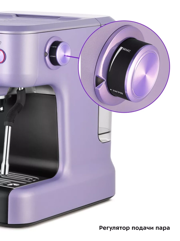 Кофеварка электрическая рожковая КТ-7171 - 1450 Вт Кофеварка электрическая рожковая КТ-7171 - 1450 Вт