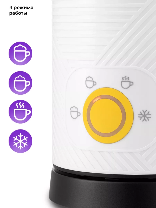 Капучинатор электрический КТ-7479 - 500 Вт