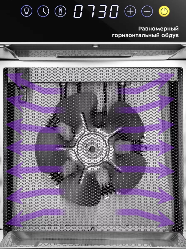 Сушилка для овощей и фруктов КТ-4903 - 500 Вт