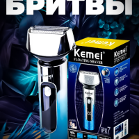 Триммер Kemei KM-1317