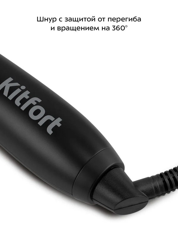 Мультистайлер для волос КТ-3284 - 5 насадок - 65 Вт