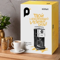 Кофемашина автоматическая капельная КТ-7364 - 680 Вт