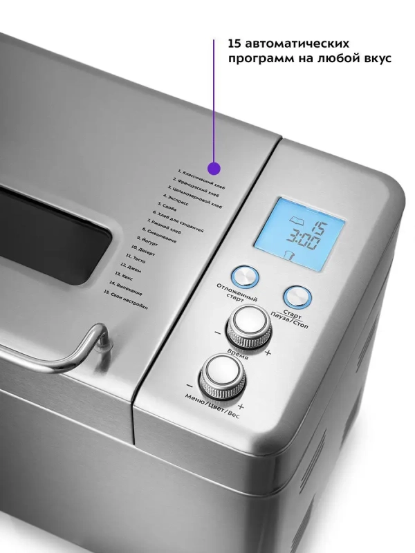 Хлебопечь с замесом теста КТ-304 - 550 Вт - 2.9 л Хлебопечь с замесом теста КТ-304 - 550 Вт - 2.9 л