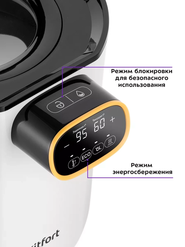 Термопот электрический КТ-2520 - 5 л - 1600 Вт Термопот электрический КТ-2520 - 5 л - 1600 Вт