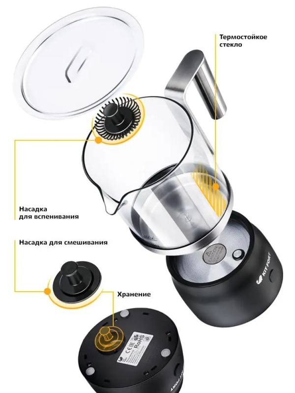 Капучинатор электрический КТ-712 - 600 Вт - 760 мл Капучинатор электрический КТ-712 - 600 Вт - 760 мл