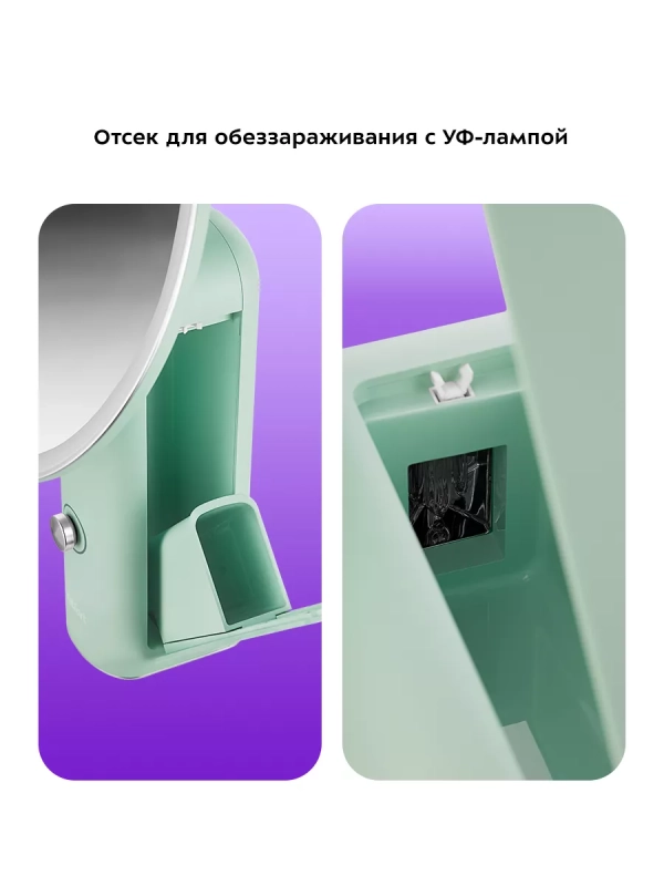 Косметическое зеркало КТ-3170 - 3 Вт Косметическое зеркало КТ-3170 - 3 Вт