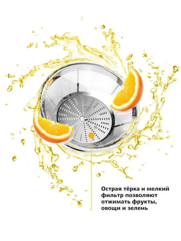 Центробежная соковыжималка электрическая КТ-1112 - 1000 Вт