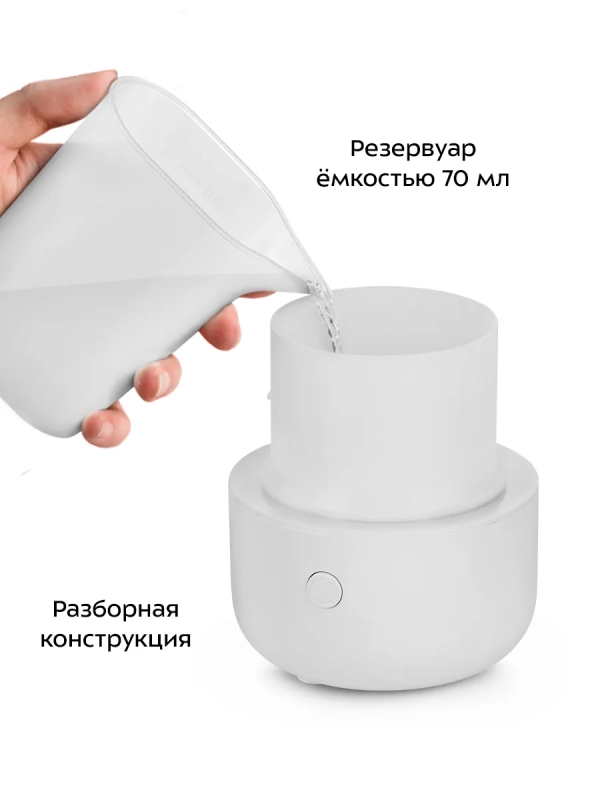 Увлажнитель-ароматизатор воздуха КТ-3841 - 5 Вт Увлажнитель-ароматизатор воздуха КТ-3841 - 5 Вт