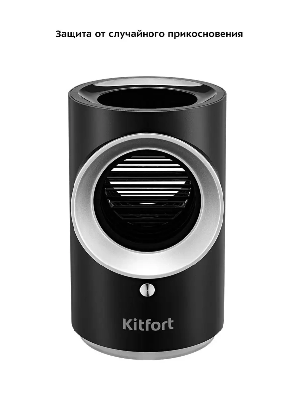 Антимоскитная лампа от насекомых КТ-4019 - 2,5 Вт Антимоскитная лампа от насекомых КТ-4019 - 2,5 Вт