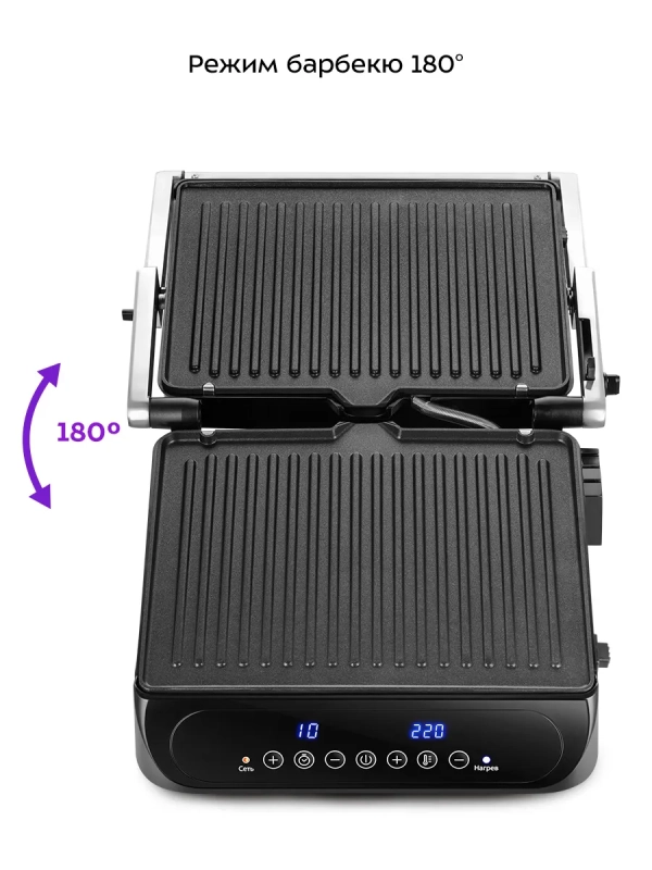 Электрогриль для дома со съемными панелями КТ-3697 - 2000 Вт